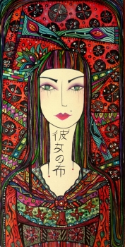 The Fray of Her Fabric